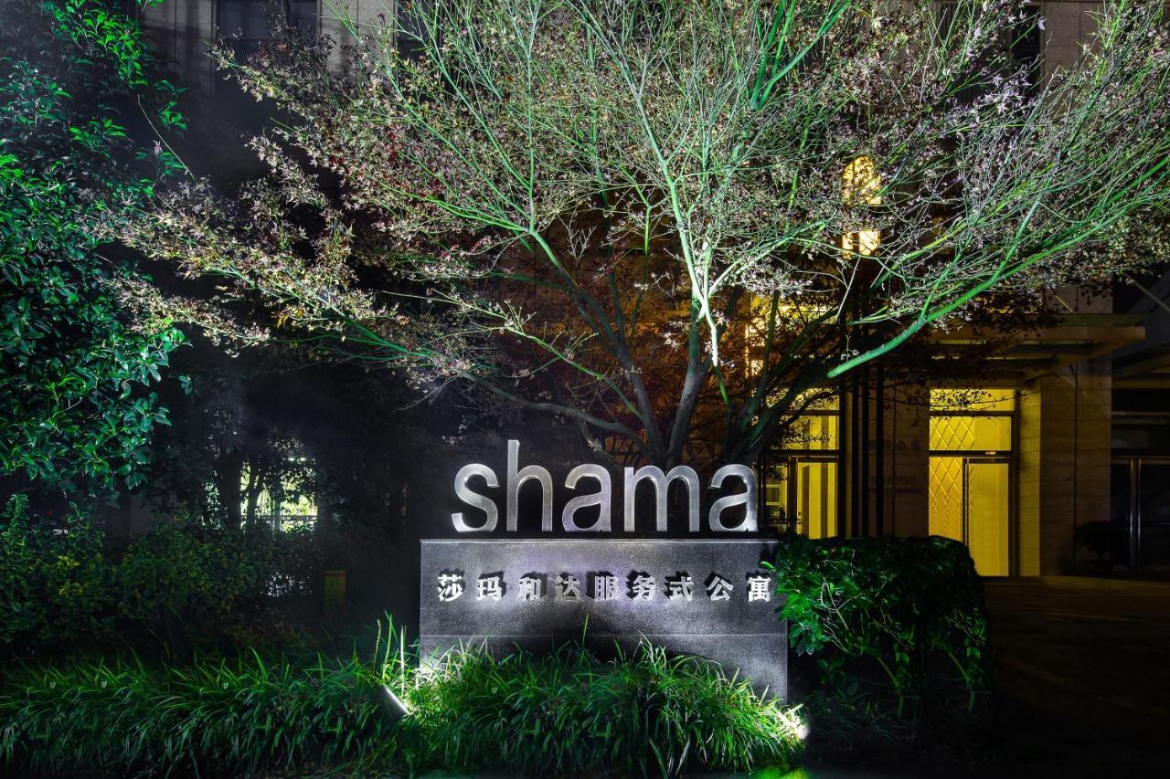 Shama Heda Serviced Apartment Hangzhou Zewnętrze zdjęcie